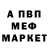 Метамфетамин витя Strannik FF