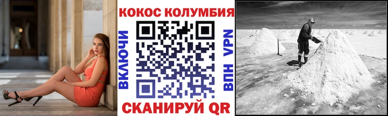 Кокаин FishScale  гидра зеркало  Копейск 