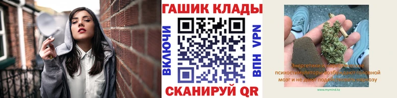 ГАШИШ Cannabis  Копейск 