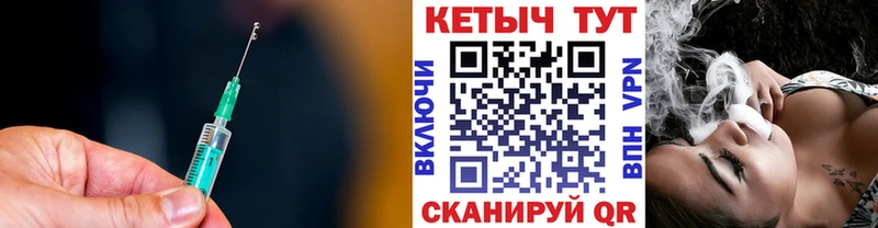где можно купить Копейск КЕТАМИН VHQ