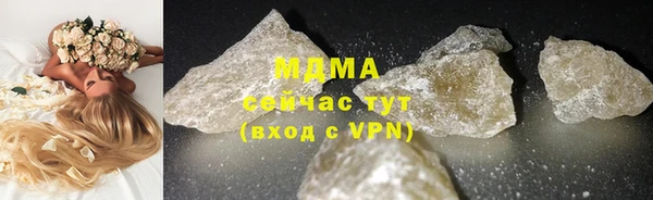 MESCALINE Михайловск