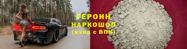 героин Алзамай