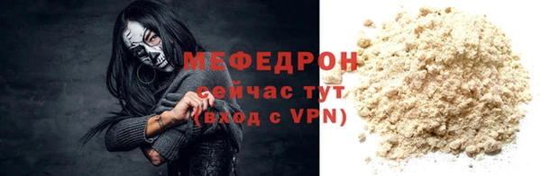 гидра Михайловка