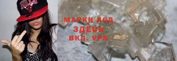героин Алзамай
