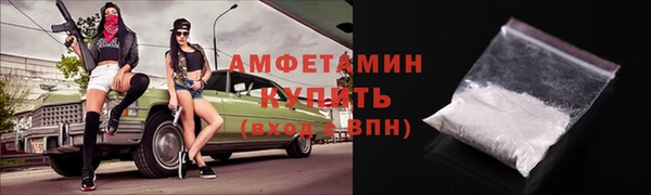 MESCALINE Михайловск