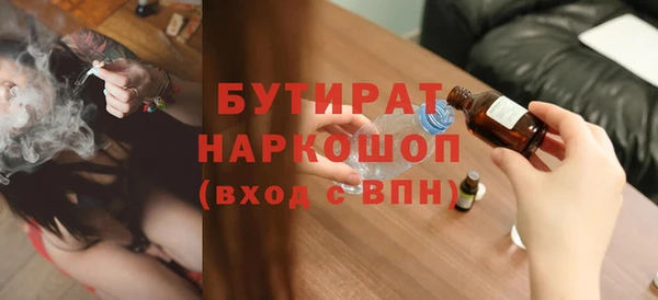 гидра Михайловка