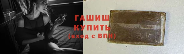 мефедрон VHQ Михайлов