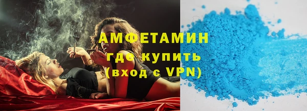 мефедрон VHQ Михайлов