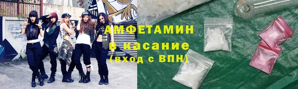 MESCALINE Михайловск