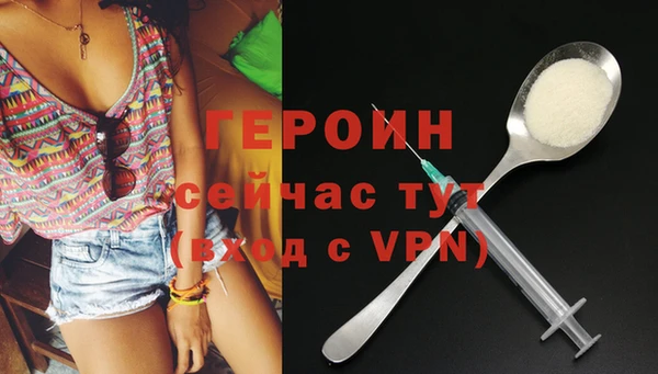 мефедрон VHQ Михайлов