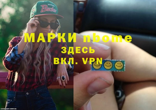 прущие грибы Алексин