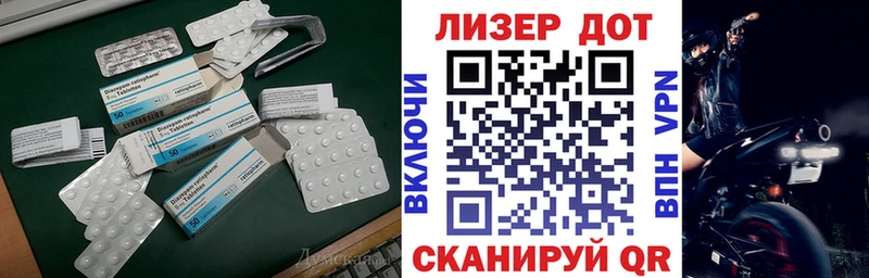 LSD-25 экстази ecstasy  Копейск 