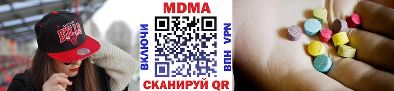 МДМА VHQ  купить   дарк нет наркотические препараты  Копейск  ОМГ ОМГ ссылка 