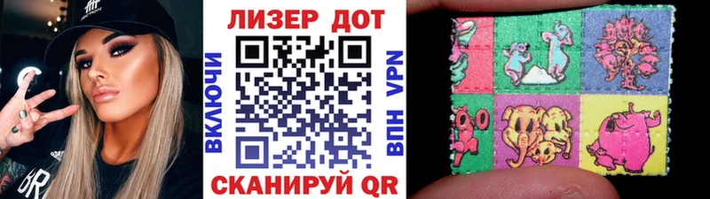 ссылка на мегу как войти  Копейск  Марки 25I-NBOMe 1,8мг 