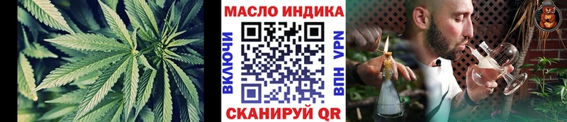 Дистиллят ТГК концентрат  закладка  Копейск 