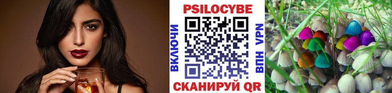 Галлюциногенные грибы мухоморы  omg   Копейск 