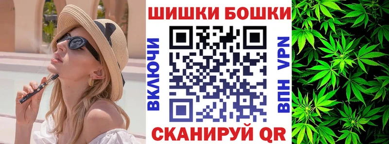 купить наркоту  Копейск  Каннабис план 